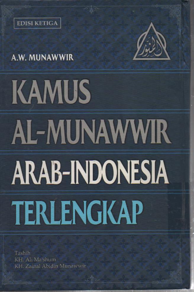 Kamus Al-Munawwir Arab-Indonesia Terlengkap