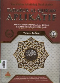 Image of Tadabur Al-qur'an Aplikatif : Panduan mengamalkan Al-Quran dalam Kehidupan sehari-hari Jilid 2 ( Yunus - Ar-Rum )