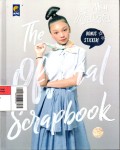 Aku Naura : The Official Scrapbook