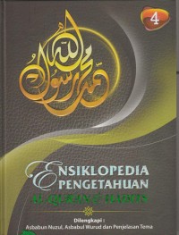 Image of Ensiklopedia Pengetahuan Al-Qur'an & Hadits Jilid 4