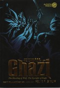 The Chronicles of Ghazi : The Howling of Wolf, The Eyesight of Eagle ( Seri Ketiga )
