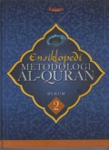 Ensiklopedi Metodologi Al-Quran 2 : Hukum