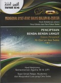 Mengenal Ayat- Ayat Sains dalam Al-Qur'an : Hasil Kolaborasi Antara Para Ulama dan Para Pakar Sains ( Penciptaan Benda-Benda Langit ) vol 9