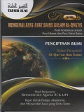 Mengenal Ayat- Ayat Sains dalam Al-Qur'an : Hasil Kolaborasi Antara Para Ulama dan Para Pakar Sains ( Penciptaan Bumi ) vol 8