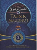Tafsir Maudhu'i  2 ( Tafsir Al-QuranvTematik )